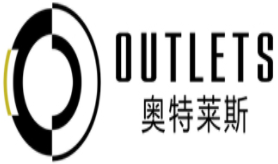 奥特莱斯品牌服装加盟