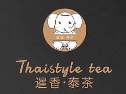 暹香泰茶加盟