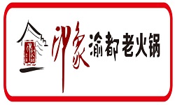 印象渝都火锅加盟