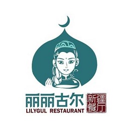 丽丽古尔新疆餐厅加盟