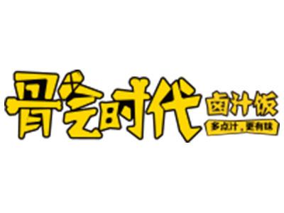 骨气时代卤汁饭加盟