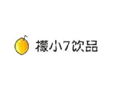 檬小7饮品加盟