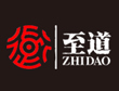 至道老火锅加盟