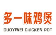 多一味鸡煲加盟