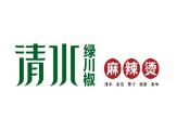 清水绿川椒麻辣烫加盟