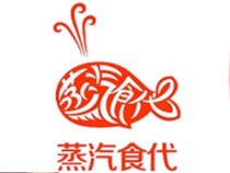 蒸汽食代石锅鱼加盟