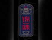 锦一味火锅加盟