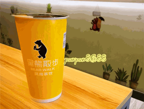 黑熊散步风尚茶饮