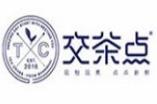 交茶点奶茶加盟