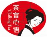茶言心语奶茶加盟