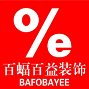 百蝠百益装饰装潢加盟
