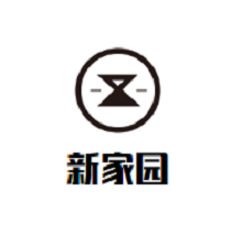 新家园装饰装潢加盟