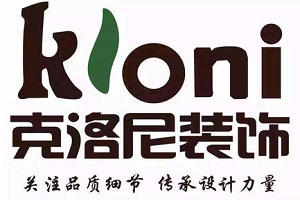 克洛尼装饰加盟