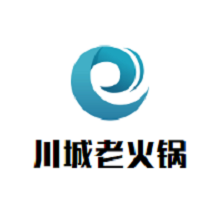 川城老火锅加盟