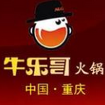 牛乐哥火锅加盟