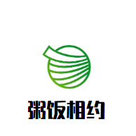 粥饭相约加盟