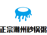 正宗潮州砂锅粥加盟