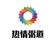 热情粥道加盟