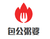 包公粥婆加盟