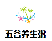 五谷养生粥加盟