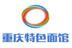 重庆特色面馆加盟