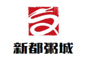 新都粥城加盟
