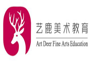 艺鹿美术教育加盟