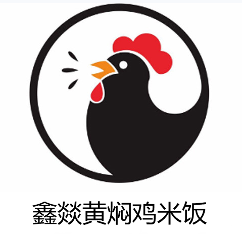 鑫燚黄焖鸡米饭加盟