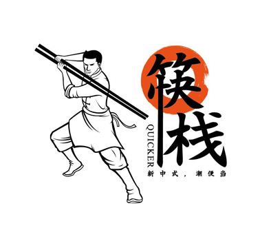 筷栈中式便当加盟