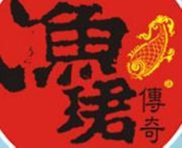 渔珺传奇火锅加盟