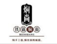 焖尚铁锅焖面加盟
