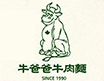 牛爸爸牛肉面加盟