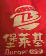堡莱基汉堡加盟