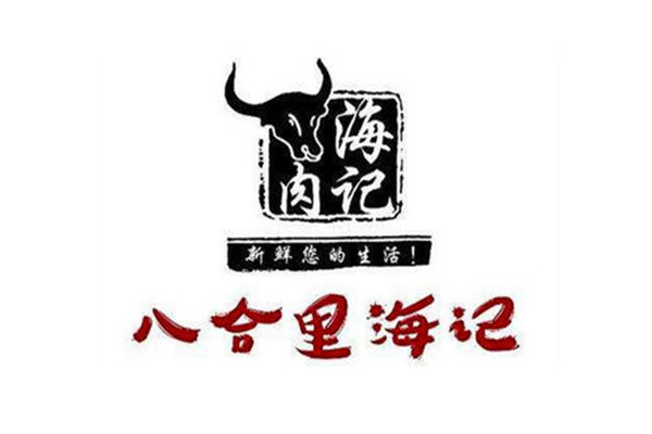 汕头八合里海记加盟