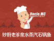 妙厨老爹蒸汽石锅鱼加盟