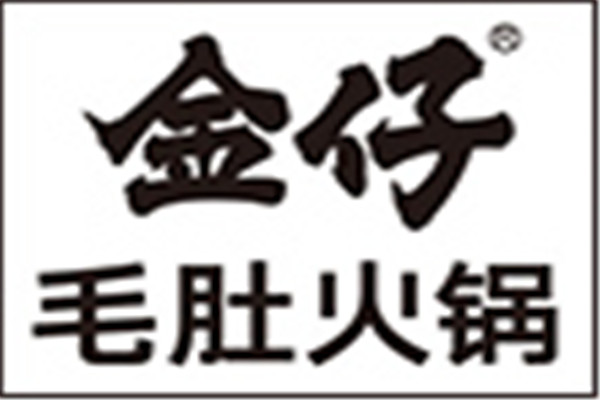 金仔毛肚火锅加盟