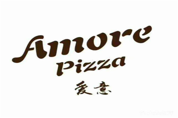 Amore爱意披萨加盟