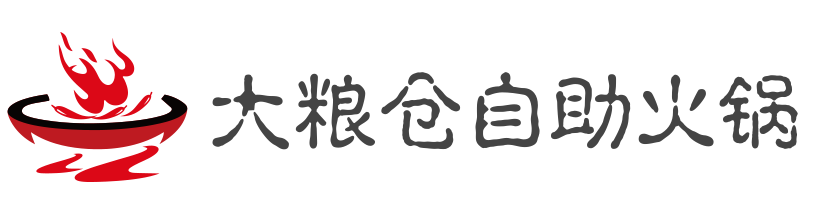 大粮仓23元自助火锅加盟