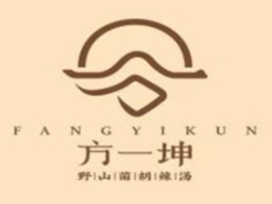 方一坤野山菌胡辣汤加盟