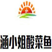 涵小姐酸菜鱼加盟