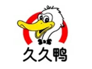 正宗武汉久久鸭加盟
