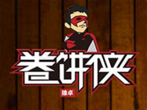 卷饼侠加盟