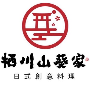 栖川山葵家日式料理加盟