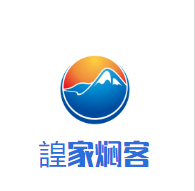 諻家焖客黄焖鸡加盟
