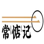 常惦记中式轻食加盟