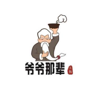 爷爷那辈牛排火锅加盟