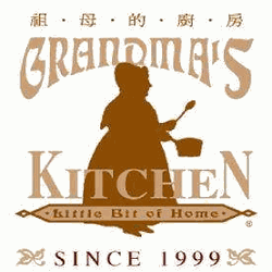 祖母的厨房西餐厅加盟