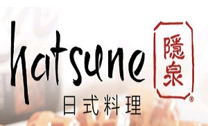 Hatsune隐泉日式料理加盟