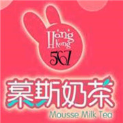 HK567慕斯奶茶加盟