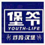 堡爷炸鸡汉堡加盟